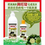 Thai Orange Oil Shower Gel Lucky Lime Citrus Hystrix Body Shampoo