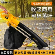 LEAF BLOWER Electric Tool Leaf Blower High Power Garden Leaf Blower Dual-use Blower and Suction Blow