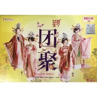 100%original正版 ⭐️VCD MV⭐️四个女生 M GIRL⭐️团聚⭐️