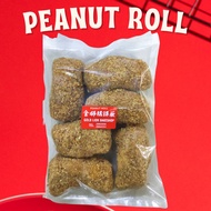 Gold Lion Bakeshop Peanut Roll Rice Roll Ampao Lowa Authentic Snack Special Pasalubong Merienda