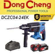 DONGCHENG DCZC04-24EK 20V CORDLESS BRUSHLESS ROTARY HAMMER (4.0AH BATTERY X 2PCS & 4A CHARGER)