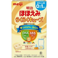 〈Direct from Japan〉〈Made in Japan〉Meiji Hohoemi Raku Raku Cube Milk 27g x 16 bags