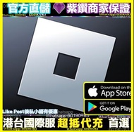 【正規儲值】Roblox 代充儲值｜紫鑽商家認證｜ 官方正規儲值｜ 儲值代充直儲代儲優惠｜IOS android PC 手遊 Steam