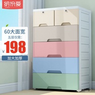 HY/JD Nakeai Extra Large Thickened Drawer Storage Cabinet Plastic Baby Wardrobe Children's Toy Storage Box Clothing Lock