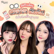 คอนแทคเลนส์ แฟชั่น รายเดือน ยี่ห้อ Alice cream EDM mocha shillaแถมตลับลายฮ็อตฮิตลายขายดี