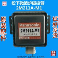 ✨Panasonic Microwave Oven Magnetic Control Tube 2M211A 2M211 2M211A-M1 Microwave Tube Disassembly Pa
