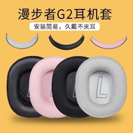 Suitable for HECATE Edifier G2 Earmuffs G2pro Headset Oval Earphone Case Breathable Earmuffs