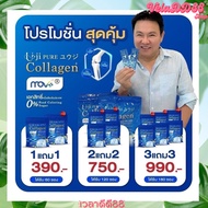 Uji Pure Collagen ยูจิเพียว คอลลาเจนพลัส บำรุงกระดูก 1 ห่อ บรรจุ 30 ซอง