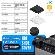 (Sent From Thailand) JJC HC-S Hot Shoe Cover Flash Cap for Sony A9 A7IV A7III A7C ZV1 ZVE10 RX100VII