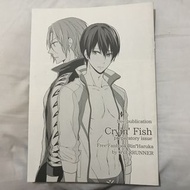 FREE! 男子游泳部 松岡凛 七瀨遙 凛遙同人書 BL 漫畫 20頁