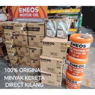 ENEOS ENGINE OIL MINYAK ENGINE MINYAK KERETA 100% ORIGINAL BRAND ENEOS HIGH QUALITY
