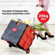 ✎﹊✥Foldable Storage Box Packing Shopping Cart Max Load 25kg Luggage Trolley Portable Storage Container Pack Roll Car Tru