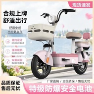 2026 New Style Electric Vehicle Girls Small Electric Moped Bicycle Electric Bicycle Adult Battery Ca