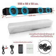 ลําโพงบลูทูธคอลัมน์ลําโพงพกพาสูงทีวี SoundBar สําหรับคอมพิวเตอร์ Music Center Boom Box พร้อม TF AUX 