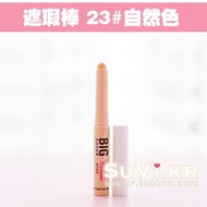 Korea concealer Etude House BIG COVER three color lip base Foundation freckles stick acne marks