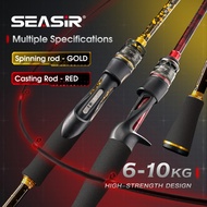 SEASIR SYNCO Joran Pancing 6-10kg High Power 6’-8’ Kaki Rod Casting Seramik +Carbon Fiber Saltwater 