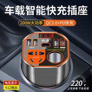 Car Charger Inverter Converter12v24v Turn220v High-Power Power Socket Car Point Device Fast Charging