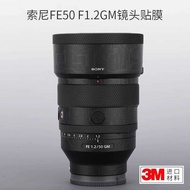 Suitable for Sony 50F1.2GM Protective Film Lens Sticker 50 1.2GM Carbon Fiber 3M