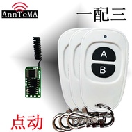 $%#3. 7V4.5V5V6V7.4V9V12V1A Wireless Remote Control Switch Mini DC Small Forward Reverse Small Motor