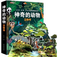 3d Encyclopedia Book-Animal Magical Animal Pop-up Book 3D 3-6 Years Old