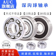 AUC Deep Groove Ball Bearing 6209 6210 6211 6212 6213 6214 6215-2Z/2RS