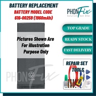 𝑷𝒉𝒐𝒏𝑭𝒊𝒙 Compatible For IP7 4.7 / IP 7G / IP 7 BATTERY BATERI APN:616-00256 (1960mAh) REPLACEMENT