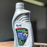 น้ำมัน 2T  PTT Max speed 0.5L  ( 6 ขวด )