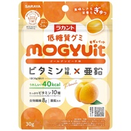 羅漢果代糖低碳水化合物軟糖 MOGYUit 金桃味 30克