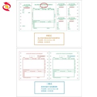 Pharmacy Medical Insurance Invoice] Printing Fixed Point Medical Medicine Medical Hospital Receipt [