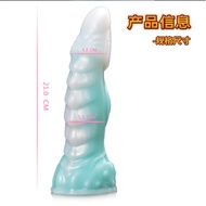 Silicone Alien Penis Masturbation Device Female Sex Toys Factory Second Trendy Sex Adult sm Toy [Lyf