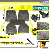 LEOMAX ชุด 5 ชิ้น ถาด PVC CAVIARE STD ดำใส - ชุด 5 ชิ้นถาดปูพื้นรถยนต์ พลาสติก PVC รุ่น CAVIARE STD (หน้าx2, หลังx2 ,เพลาx 1) (สีดำใส)