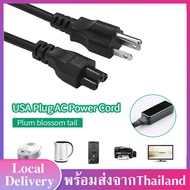 สายไฟโน๊ตบุ๊ค Notebook power cord สายไฟสำหรับโน๊ตบุ๊คมาตรฐานอเมริกา ความยาว 1.5 เมตร  สายไฟAC Adapte