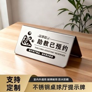 Customized Stainless Steel Do Not Black Lamp Practice Ball Already Cleaned Table Card Warm Reminder 