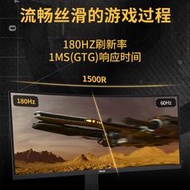 電腦螢幕Asus/華碩34英寸VG34VQL3A電腦顯示屏曲面游戲屏幕180Hz顯示器