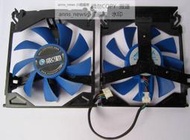 現貨影馳GTS450GTX460GTX450+虎將黑將大將顯卡風扇 GA828B2H 0.36A