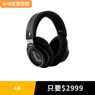 A區$2999｜Philips SHP9500 Hi-Fi 立體耳機耳罩式耳機