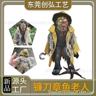Octopus Old Man Decoration Halloween Thriller Horror Decoration Human Body Octopus Monster Corpse Fu
