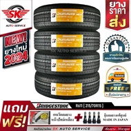 BRIDGESTONE ยางรถยนต์ 215/70R15 (ล้อขอบ15) รุ่น Duravis R611 4 เส้น (ยางใหม่กริ๊ปปี 2024)