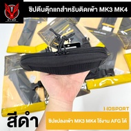 ZIP INSERT MK3 MK4-(WST-VE-74-ACC-07)