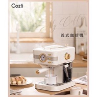 Coz!i 廚膳寶20bar義式蒸汽奶泡咖啡機(CO-280K)