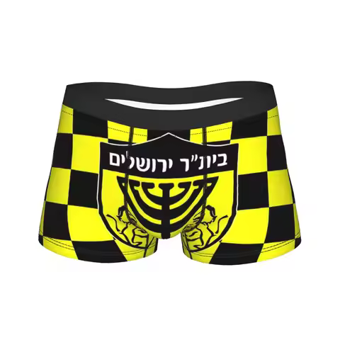 B-Beitar Jerusalems Underwear Elastic Panties Customs Boxer Brief For Men Pouch Plus Size Boxershort