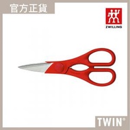 德國孖人牌 - TWIN® 多用途剪 紅