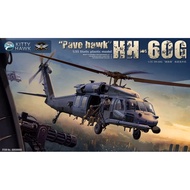 Kitty Hawk KH50006 1/35 HH-60G "Pave Hawk"
