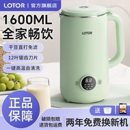 LOTOR豆浆机家用多功能免煮免滤料理机全自动干豆直打辅食破壁机LOTOR soybean milk machine household multi-function cooking free2025