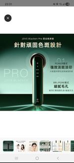 JOVS Blacken Pro 黑金嫩膚儀