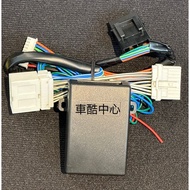 NISSAN SENTRA B17 Rearview Mirror Automatic Folding Anti-Theft 800