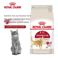 Bailey Cat Food◑✾✔Royal cat food brand F32 nutrition fattening hair gill adult cat special indoor 2kg kg British short b