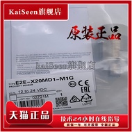 Original Ready Stock E2E-X3D1S/X7D1S/X10D1S-Z E2E-X3D1 Cylindrical Sensor Switch