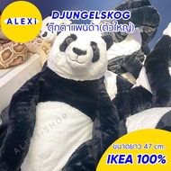 IKEA DJUNGELSKOG PANDA Doll Same Size