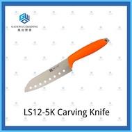 ♝ ☸ ⊕ YING GUNS Brand High Quality Stainless Steel Carving Knife Meat Knife Slice Meat With Hang Kn